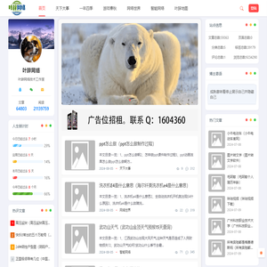 叶辞