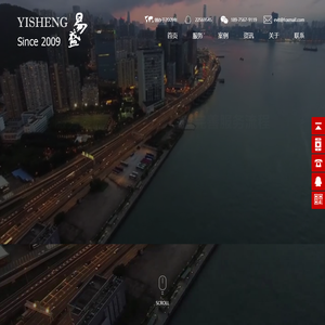 湖南易盛信息技术有限公司