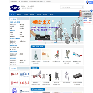 默格机械（上海）有限公司