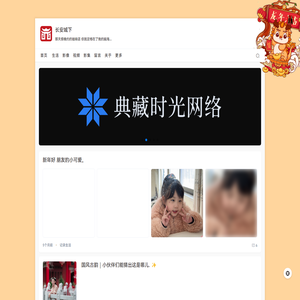 长安城下