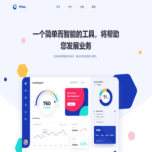 揭阳市百川网络科技有限公司