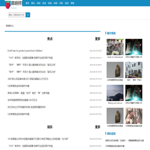 昆明祥美建筑材料有限公司官方网站