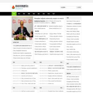 昆明祥美建筑材料有限公司官方网站