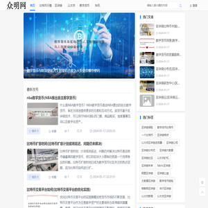 众明优佳网