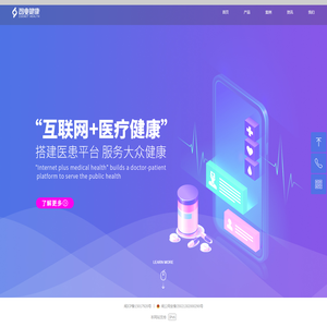 智业互联