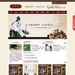 北京丰和生物科技有限公司