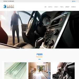 广东天安新材料股份有限公司