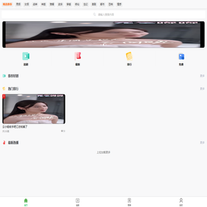 欢乐无限剧场