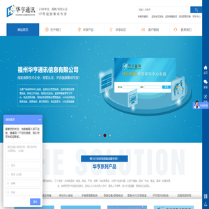 监狱亲情电话系统