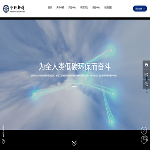 中科新投（漯河）新材料有限公司