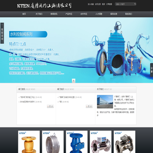 广腾阀门（上海）有限公司·【官网】·广腾阀门（上海）有限公司