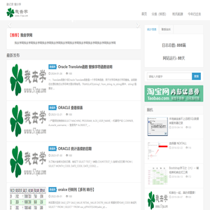 我去学网
