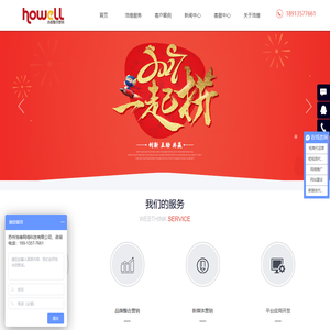 上海电商代运营,天猫代运营,淘宝代运营