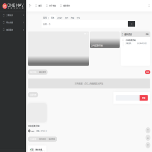 我的成长经历｜海松知产