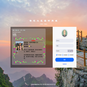 保定实时同城