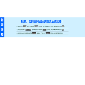 抱歉