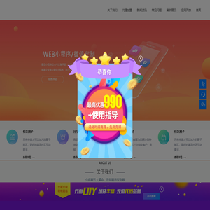 诚盟资源宝一体化资源数字化解决方案