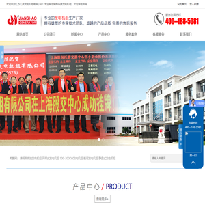 江苏江豪发电机组有限公司