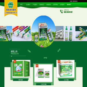 万能胶,万能胶品牌,万能胶厂家,环保万能胶,草坪胶,人造草坪胶,氯丁胶,封边胶,氯丁喷涂胶,喷胶,喷涂胶,免钉胶,喷绘胶,苯板胶,泡沫万能胶,泡沫胶,胶水,万能胶水,胶水批发厂家,胶业,顾家胶业,顾家建材