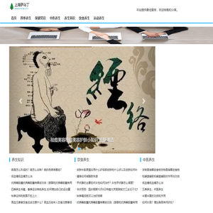 上海萨乌丁电子科技有限公司