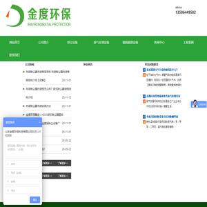 除臭设备,除尘器设备,废气处理设备,布袋除尘器,沸石转轮