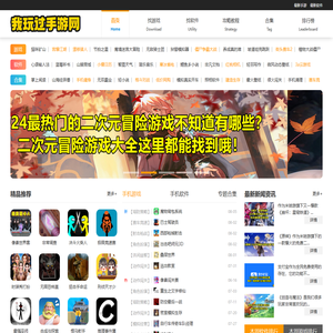 安全绿色手机软件app下载