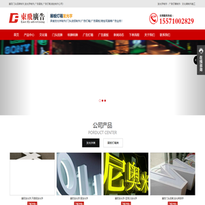 襄阳发光字厂家