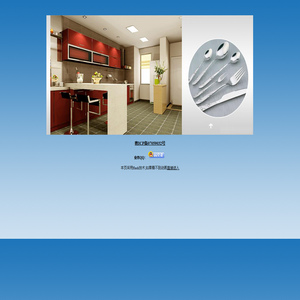 揭阳市弘顺不锈钢制品有限公司欢迎您