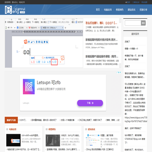 程显锐