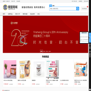 银盟商城,银盟,银盟平台,跨境,母婴用品,美妆个护,营养保健,商城