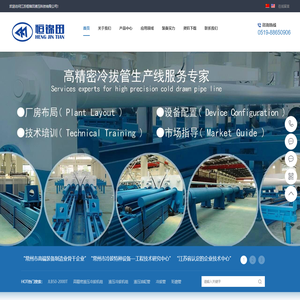 欢迎访问江苏恒锦田液压科技有限公司！