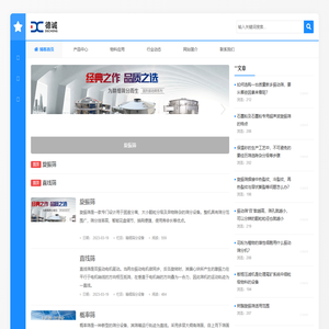 电动筛,电动筛分机,电动筛子机,电动筛子