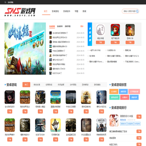 最新游戏