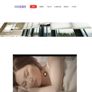 厂家重庆办公窗帘