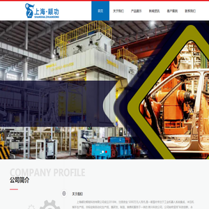 焊接机器人,焊接变位机,自动焊接机器人,自动上下料机器,焊接机械手,工业机器人