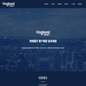 宁波市金榜汽车电子有限公司