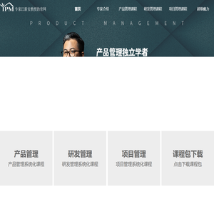 专家江新安教授的官网