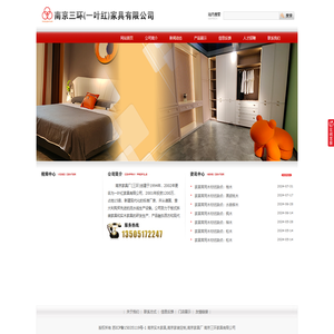 南京实木家具,家装家具定制