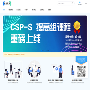 清北互联17ac.cn
