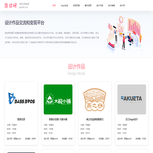 高质量原创logo设计