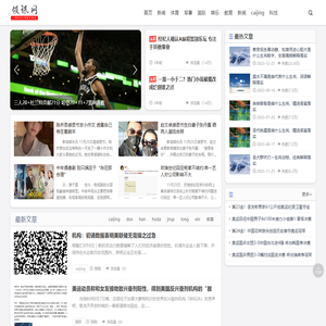 领讯网