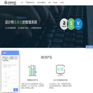 进驰科技