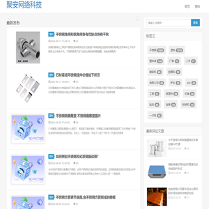 获嘉县聚安网络科技有限公司