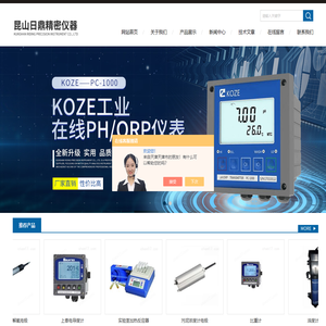 三泽电导度计/PH计