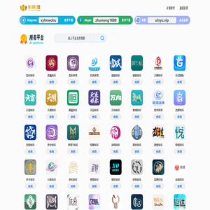 耀世娱乐(中国)创新平台科技有限公司