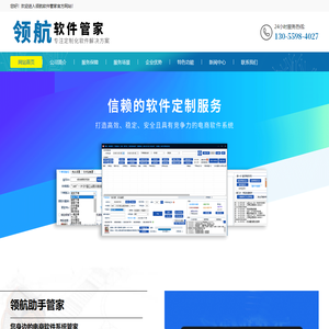 拼多多助手管家