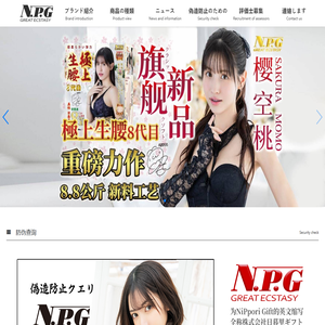 NPG日暮里官网