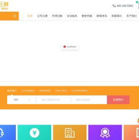 福建智会算信息科技有限公司