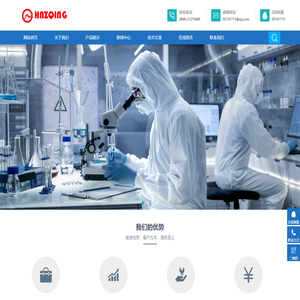 海南臻庆贸易科技有限公司