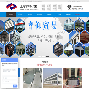 钢结构厂房,别墅,钢结构雨棚,上海钢结构厂家